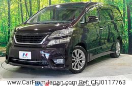 toyota vellfire 2010 -TOYOTA--Vellfire DBA-ANH25W--ANH25-8024820---TOYOTA--Vellfire DBA-ANH25W--ANH25-8024820-