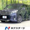 toyota noah 2015 -TOYOTA--Noah DBA-ZRR80W--ZRR80-0188463---TOYOTA--Noah DBA-ZRR80W--ZRR80-0188463- image 1