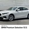 bmw 2-series 2021 CFJ1698596 image 1