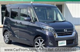 nissan dayz-roox 2017 CFJ1608540