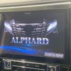 toyota alphard 2018 -TOYOTA--Alphard DBA-AGH30W--AGH30-0195119---TOYOTA--Alphard DBA-AGH30W--AGH30-0195119- image 5