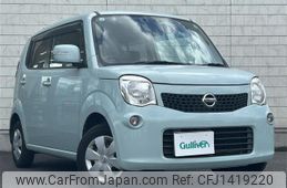 nissan moco 2011 -NISSAN--Moco DBA-MG33S--MG33S-149508---NISSAN--Moco DBA-MG33S--MG33S-149508-