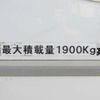 isuzu elf-truck 2018 CFJ1410432 image 35