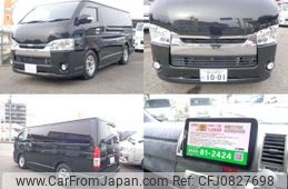 toyota regiusace-van 2014 -TOYOTA--Regius ace Van LDF-KDH206V--KDH206-8071080---TOYOTA--Regius ace Van LDF-KDH206V--KDH206-8071080-