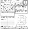 mitsubishi minicab-van 2025 CFJ1495894 image 3