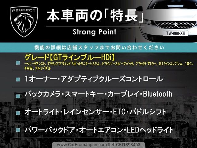 peugeot 5008 2020 CFJ1898463 image 2