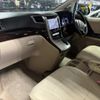 toyota alphard 2013 quick_quick_DBA-ANH20W_ANH20-8274828 image 4