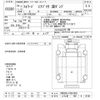 isuzu forward 2002 -ISUZU 【とちぎ 100ｾ8130】--Forward FRR35G4-47001053---ISUZU 【とちぎ 100ｾ8130】--Forward FRR35G4-47001053- image 3