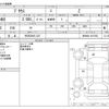 toyota prius 2023 -TOYOTA 【所沢 339ﾘ 327】--Prius 6AA-MXWH60--MXWH60-4017953---TOYOTA 【所沢 339ﾘ 327】--Prius 6AA-MXWH60--MXWH60-4017953- image 3