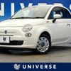 fiat 500 2013 -FIAT--Fiat 500 ABA-31212--ZFA3120000J067384---FIAT--Fiat 500 ABA-31212--ZFA3120000J067384- image 1