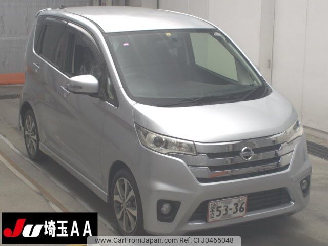 nissan dayz 2014 -NISSAN 【足立 580ﾌ8097】--DAYZ B21W-0107212---NISSAN 【足立 580ﾌ8097】--DAYZ B21W-0107212- image 1