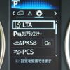 toyota alphard 2020 CFJ1728933 image 25