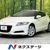 honda cr-z 2010 -HONDA--CR-Z DAA-ZF1--ZF1-1017020---HONDA--CR-Z DAA-ZF1--ZF1-1017020- image 1