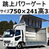 mitsubishi-fuso fighter 2009 -MITSUBISHI--Fuso Fighter PDG-FK71F--FK71F-530045---MITSUBISHI--Fuso Fighter PDG-FK71F--FK71F-530045- image 1