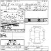 nissan cedric 1997 CFJ1646521 image 3