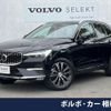 volvo xc60 2022 quick_quick_UB420TXCMA_YV1UZL1MCN1073061 image 1