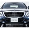mercedes-benz s-class 2014 -MERCEDES-BENZ--Benz S Class DAA-222057--WDD2220572A051201---MERCEDES-BENZ--Benz S Class DAA-222057--WDD2220572A051201- image 9