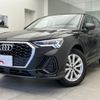 audi q3 2024 quick_quick_3AA-F3DFY_WAUZZZF35R1067717 image 1