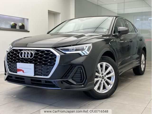 audi q3 2024 quick_quick_3AA-F3DFY_WAUZZZF35R1067717 image 1