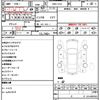 nissan elgrand 2019 quick_quick_DBA-TE52_TE52-114925 image 9
