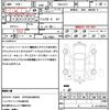 honda stepwagon 2005 quick_quick_DBA-RG1_RG1-1011980 image 21