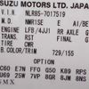 isuzu elf-truck 2014 -ISUZU--Elf NLR85AN--7017519---ISUZU--Elf NLR85AN--7017519- image 21