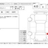 suzuki jimny 2018 -SUZUKI--Jimny JB23W--JB23W-779423---SUZUKI--Jimny JB23W--JB23W-779423- image 4