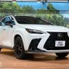 lexus nx 2023 CFJ1544498 image 16