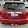 mini mini-others 2014 CFJ7670629 image 2
