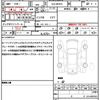 suzuki wagon-r 2023 quick_quick_5AA-MH95S_MH95S-235952 image 21