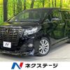 toyota alphard 2017 CFJ1655489 image 1
