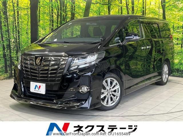 toyota alphard 2017 CFJ1655489 image 1