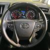 toyota alphard 2023 -TOYOTA--Alphard 3BA-AGH30W--AGH30-0454435---TOYOTA--Alphard 3BA-AGH30W--AGH30-0454435- image 13