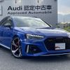 audi rs4-avant 2021 quick_quick_3BA-8WDECF_WUAZZZF43LA901893 image 5