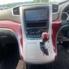 toyota alphard 2009 -TOYOTA--Alphard DBA-ANH20W--ANH20-8087255---TOYOTA--Alphard DBA-ANH20W--ANH20-8087255- image 14