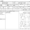 toyota corolla-touring-wagon 2022 CFJ1840020 image 3