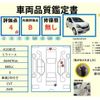 daihatsu mira-e-s 2014 CFJ1689823 image 7