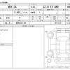 subaru wrx 2025 -SUBARU 【室蘭 300ﾋ 699】--WRX 5BA-VBH--VBH-012337---SUBARU 【室蘭 300ﾋ 699】--WRX 5BA-VBH--VBH-012337- image 3