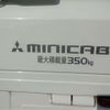 mitsubishi minicab-truck 2017 -MITSUBISHI--Minicab Truck EBD-DS16T--DS16T-251582---MITSUBISHI--Minicab Truck EBD-DS16T--DS16T-251582- image 14