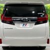 toyota alphard 2015 -TOYOTA--Alphard DBA-AGH30W--AGH30-0024172---TOYOTA--Alphard DBA-AGH30W--AGH30-0024172- image 16