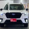 subaru forester 2023 CFJ1740031 image 2