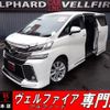 toyota vellfire 2015 quick_quick_DBA-AGH30W_AGH30-0015090 image 1