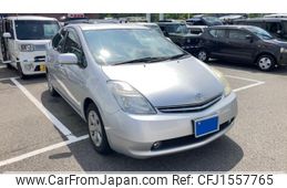 toyota prius 2006 CFJ1557765