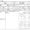daihatsu cast 2019 -DAIHATSU 【豊田 580】--Cast DBA-LA250S--LA250S-0180017---DAIHATSU 【豊田 580】--Cast DBA-LA250S--LA250S-0180017- image 3