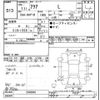toyota aqua 2019 -TOYOTA--AQUA NHP10-2648846---TOYOTA--AQUA NHP10-2648846- image 3