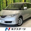 toyota estima-hybrid 2007 -TOYOTA--Estima Hybrid DAA-AHR20W--AHR20-7014827---TOYOTA--Estima Hybrid DAA-AHR20W--AHR20-7014827- image 1