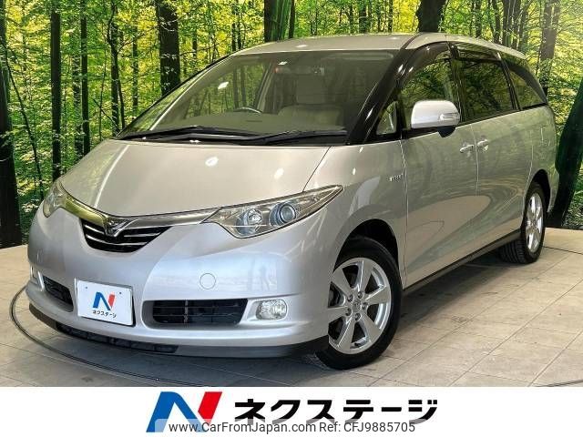 toyota estima-hybrid 2007 -TOYOTA--Estima Hybrid DAA-AHR20W--AHR20-7014827---TOYOTA--Estima Hybrid DAA-AHR20W--AHR20-7014827- image 1