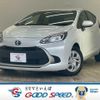 toyota aqua 2022 CFJ1822933 image 1