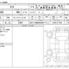 daihatsu taft 2024 -DAIHATSU 【神戸 581ﾜ8164】--Taft 5BA-LA900S--LA900S-0179490---DAIHATSU 【神戸 581ﾜ8164】--Taft 5BA-LA900S--LA900S-0179490- image 3