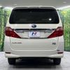 toyota alphard 2012 -TOYOTA--Alphard DAA-ATH20W--ATH20-8004688---TOYOTA--Alphard DAA-ATH20W--ATH20-8004688- image 17